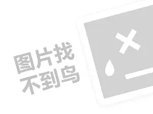 大庆钢材发票 2023淘宝优惠券怎么赚佣金？附详细说明